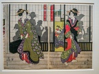 Made in Japan 10